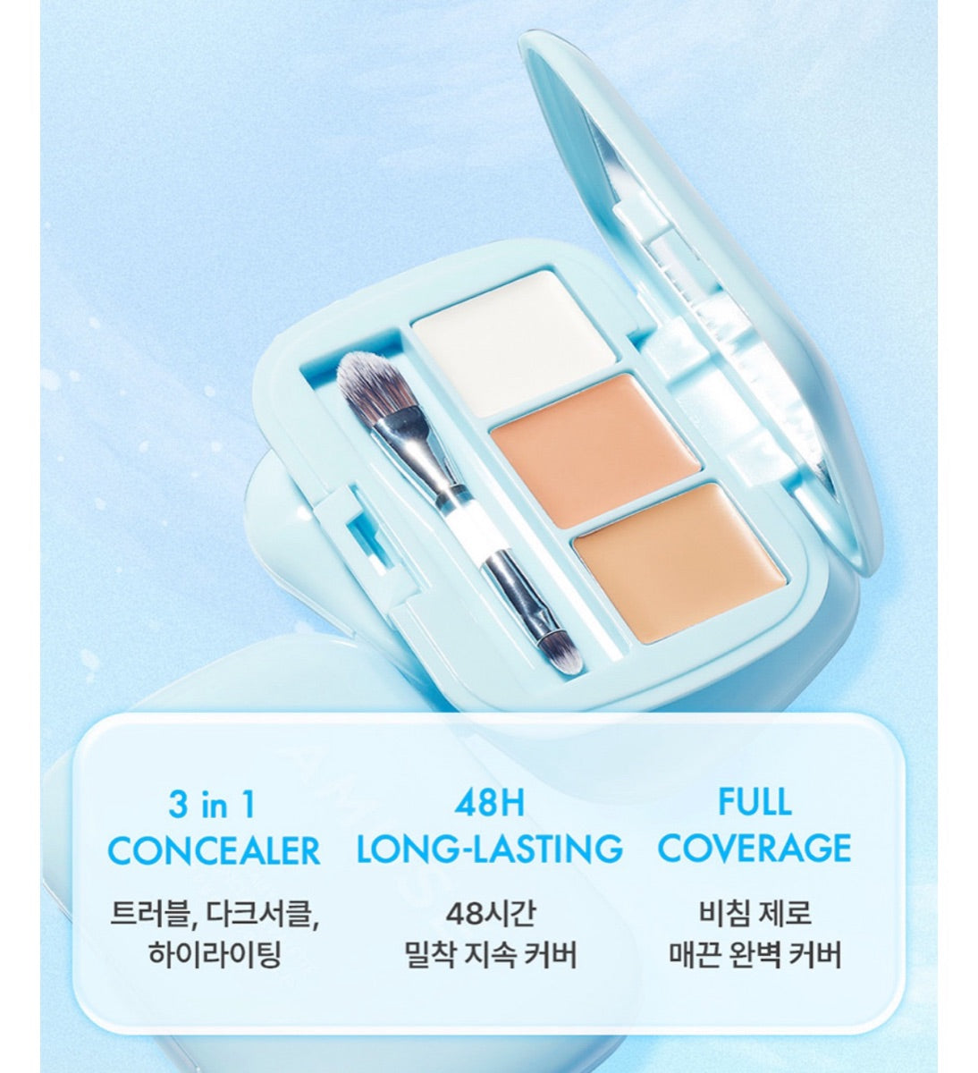 Amuse Airy Spot Concealer Palette