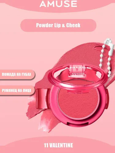 Amuse Powder Lip&Cheek 11 Valentine[25]