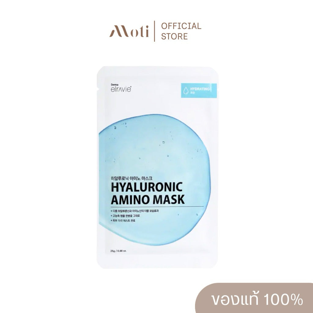 Elravie Hyaluronic Amino Mask 25g